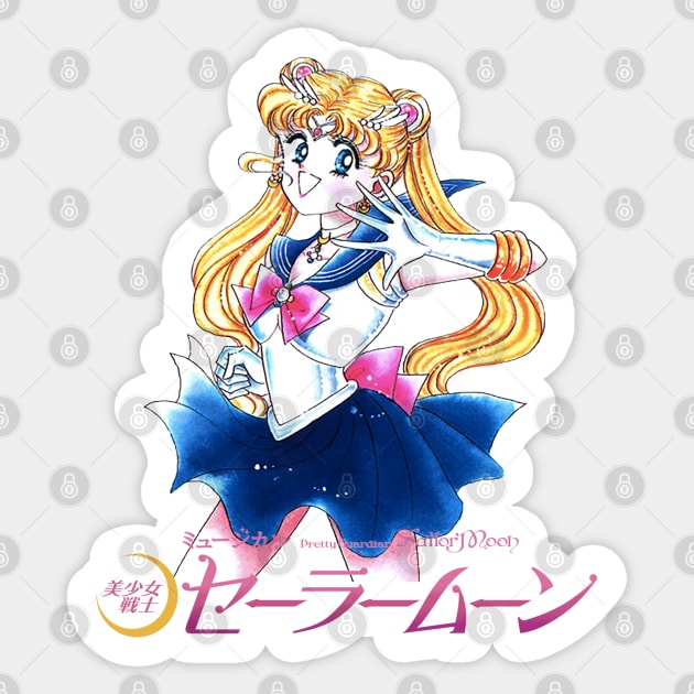 Pretty Guardian Sailor Moon Sticker by yasssbychance closet